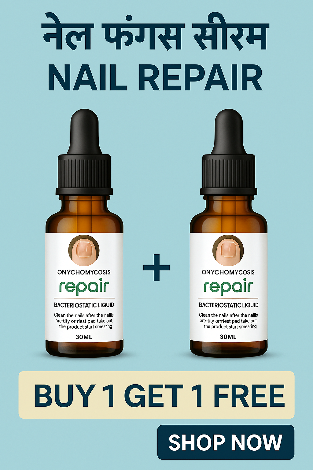नेल फंगस सीरम - Nail Repair™PACK OF 2